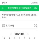 아산드론교육원 이미지