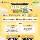 손으로 만드는 작은세상 이미지