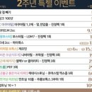 아이파크몰의원 이미지