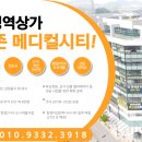 호경메디칼 네이버블로그
