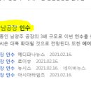 에이치엘비제약향남공장