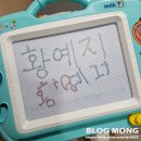 재잘재잘 초등영어 | 밀크티 내돈내산 7개월 후기 궁금해요? 엄빠들 빨리 드루와드루와!