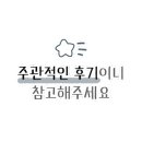 오리덕담계양구청점 이미지