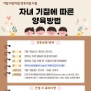 천안다온어린이집 이미지