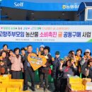 오창농협 하나로마트 이미지