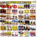 태양식자재마트 이미지