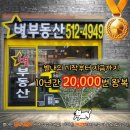 크린토피아별가람 이미지