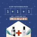 준오헤어 이미지