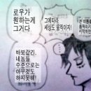 등업 자축 사진 + 689화 소감＞＜ 이미지