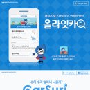 수리카튜닝 이미지