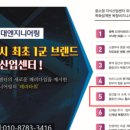 인원세탁소 이미지