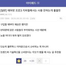 구제아울레샵 | 나는 그대, 그대는 나