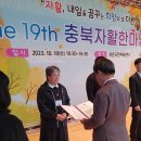 충북청주지역자활센터