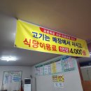 광천목장 이미지