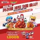 처갓집양념치킨 - 논산시 부창로100번길 13-19 | 처갓집양념치킨