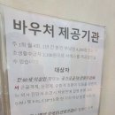 고든지압원 이미지