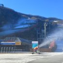 곤지암리조트 이미지