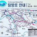 증심사길 이미지