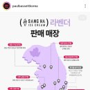 폴바셋 부산대연DT점 이미지