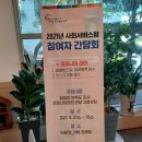 순천시니어클럽드림愛카페조례점 이미지