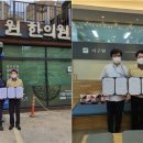 이구현한의원 민족의학신문