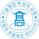 연무마이스터고등학교 이미지