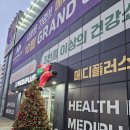 효천약국 | 전주 메디플러스.. 방문 후기.. 창고형 약국~!!