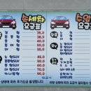 다올주유소 이미지