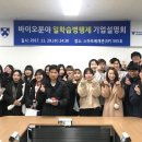 (주)시선바이오머티리얼스 이미지