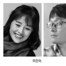 1990년대 시조의 현대적 미학 추구 : 불교적 사유, 한국인의 일상을 적시다 / 권성훈 이미지