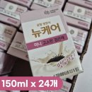 뉴케어 이미지