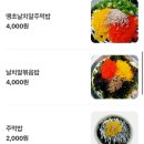 전라도 | 수원 지동시장 순대곱창타운 35년 전통 “전라도집” 후기 🐮🍲 단골 예약각!