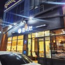 [대구 이시아폴리스 맛집]깔끔하고 맛있는 국수집,내돈내산 &#39;풍국면&#39; 방문 후기