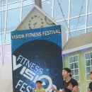 VISION FITNESS FESTIVAL in 용산아이파크몰 (9월5일) - Tea Ba PIECE 장지환 프리젠터#2 이미지