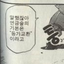 크로스핏야인 이미지