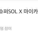 라이브비타