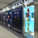 청라 합기도 이미지