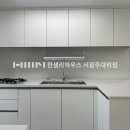 동산인테리어 - 군포시 광정로 119-1 | 동산인테리어