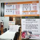 한양코다리조림