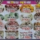 웰빙식자재마트 이미지