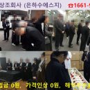 증평대한장례식장 이미지