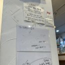 도쿄빙수이수점 이미지