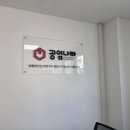 공임나라일산