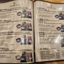 삼청동샤브AK& 이미지