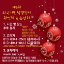 대한인사행정사 이미지