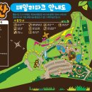 (주)태산아이