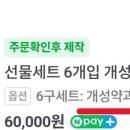 예담가