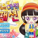 매직게임랜드 이미지