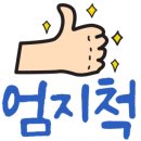 근정가든