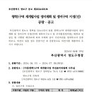 청학정비 이미지